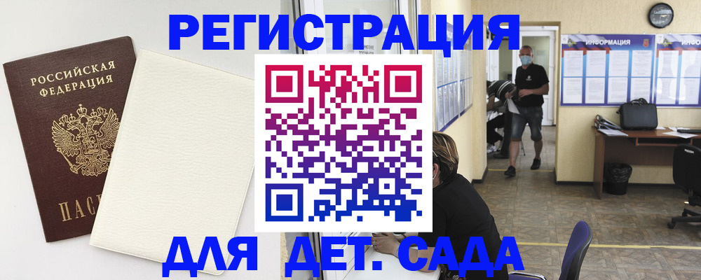 прописка гарантия в Ковылкино